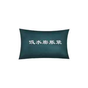 斯赞 防洪吸水膨胀袋 40*60cm 个