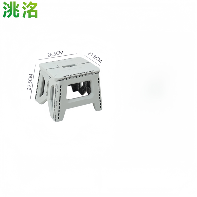 洮洺 折叠塑料凳 26.5*21.8*22.5cm 个