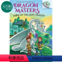 [正版]Dragon Masters #24:Dawn of the Light Dragon 学乐大树系列:驯龙大师