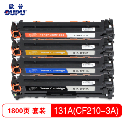 欧普(oupu)打印硒鼓彩色HP131A(CF210A-13A)适用251n/276n/276fnw