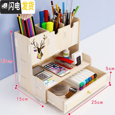 三维工匠网红多功能笔筒少女心ins学生桌面收纳文具盒简约办公室书桌摆件 北欧鹿3格笔筒-白枫