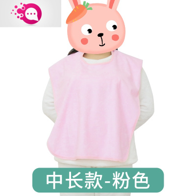 敬平颖儿家竹纤维围嘴防水耐用加大老年人卧床吃饭食饭兜口水巾防水漏粉色50*70厘米脖围约54厘米围兜