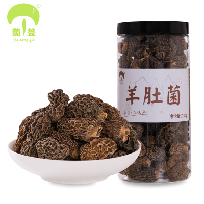 菌益纯野羊肚菌云南精选羊肚菌干货100g灌装羊肚菇