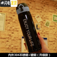 三维工匠简约韩版小清新保温杯文艺女学生情侣不锈钢水杯便携创意潮流杯子 [大号]黑色级版送杯刷