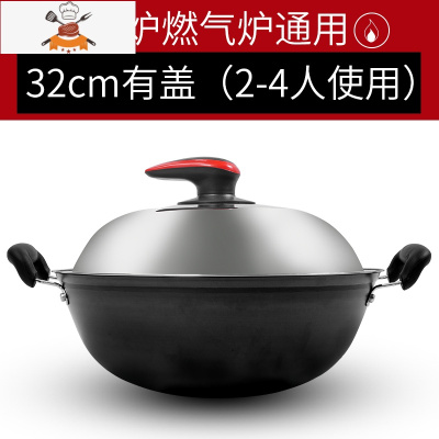 敬平加厚铁锅家用老式双耳不粘锅40cm平底炒锅铸铁大号大锅电磁炉专用 32cm加盖[质保五年] 建议2-4人使用