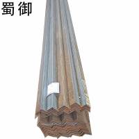蜀御 角钢 30 *30 *3mm 1公斤
