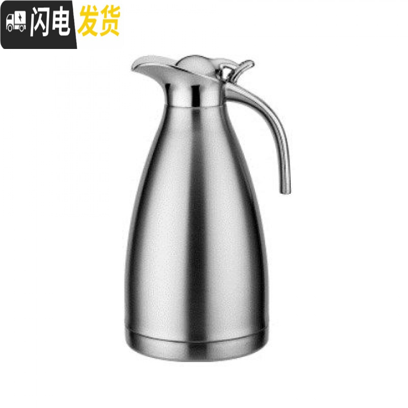 三维工匠304真空不锈钢暖水壶 家用保温壶不锈钢内胆热水开水瓶宿舍学生 1.5不锈钢本色(保温24小时)304真空