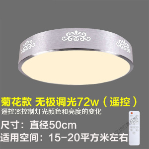 苏宁放心购 圆形吸顶灯led厕所过道走廊阳台灯楼道房间吸灯圆灯卧室厨房灯具