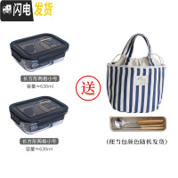 三维工匠日式长方形玻璃保鲜盒可微波炉加热饭盒分隔型上班族小学生便当盒 小分隔方*2套装