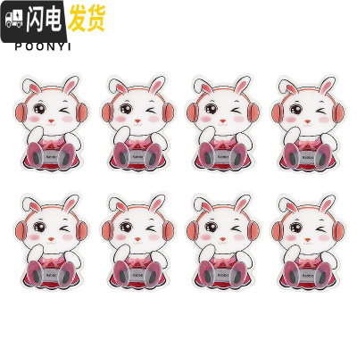 三维工匠卡通可爱插座粘钩创意电源线收纳插头挂钩固定器无痕粘胶厨房免钉 兔子8个