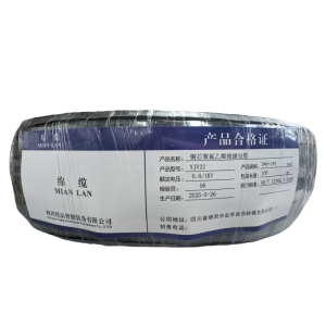 绵缆 铜芯聚氯乙烯绝缘电缆 YJV22-0.6/1kV-3*6+1*4 米