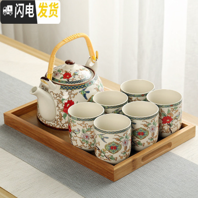 三维工匠大号提梁壶陶瓷套装日式茶杯家用简约客厅带茶盘简约功夫茶具套装 鸟语花香+竹盘