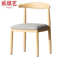 乐琪艺牛角椅实木把