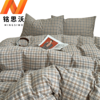 铭思沃 床笠 三件套1.2m床 咖色套