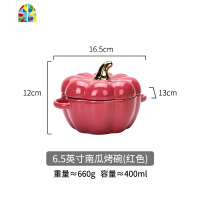 可爱南瓜碗创意个性双耳饭烤碗陶瓷烘焙餐具甜品水果汤碗 FENGHOU 6.5英寸南瓜烤碗(橙色)