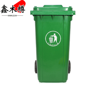 鑫木樽分类垃圾桶120L个