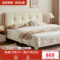 全友家居板式床实木床脚软包床靠卧室家具小户型双人床