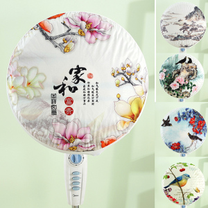 幸福派 电风扇罩子防尘罩套子电扇保护罩立式落地式全包布艺圆形防灰网罩 其他花色联系客服备注(查看详情)