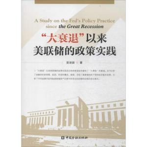 正版新书]
