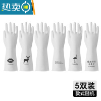 敬平洗碗手套女橡胶胶皮刷碗防水家用厨房家务清洁洗衣衣服耐用型夏天 5双装(图案随机) L