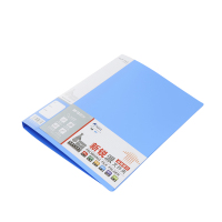 晨光(M&G) ADM95090 文件夹单长押夹新锐派A4(蓝) 5个装