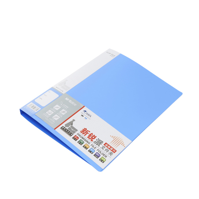 晨光(M&G) ADM95090 文件夹单长押夹新锐派A4(蓝) 5个装