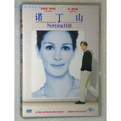 新新索正版DVD诺丁山新娘百分百摘星奇缘NottingHill含国语