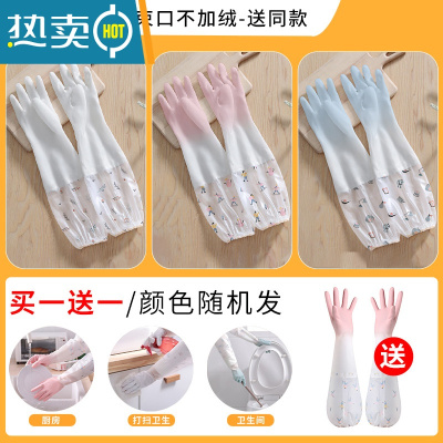 敬平家务厨房洗碗手套女加厚加绒防水耐用洗衣橡胶手套清洁耐磨不易破 束口不加绒 送 束口不加绒 L