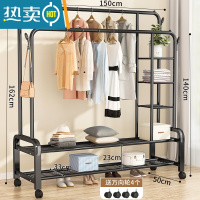 敬平简易衣帽架晾衣架落地卧室家用学生折叠挂衣架子卧室衣服杆收纳架 150CM[黑色双杆]四钩+五层置物网(赠万向轮)