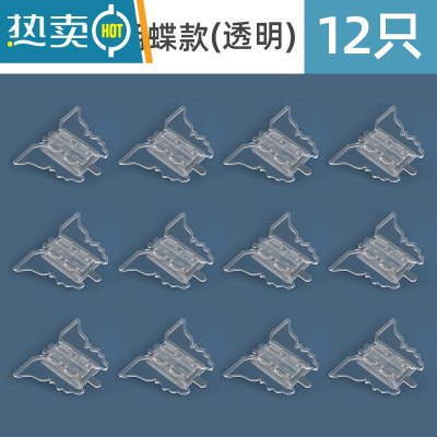 显彩儿童安全防护滑窗户锁扣衣柜推拉门锁柜子移门卡扣防开门固定器 窗户锁-蝴蝶款(透明)[12只]房门安全扣