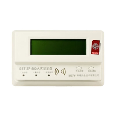 海湾火灾显示盘ZF-500