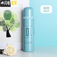 三维工匠小学生儿童水杯保温杯女可爱学生便携大容量简约带盖可喝水杯子女 新款绿色500送杯刷