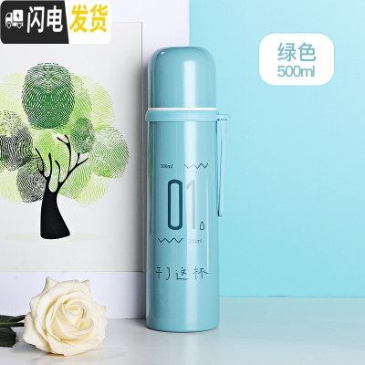 三维工匠小学生儿童水杯保温杯女可爱学生便携大容量简约带盖可喝水杯子女 新款绿色500送杯刷