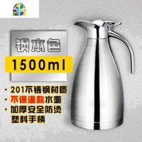 保温壶暖水壶家用不锈钢保温杯水壶大容量户外暖欧式热水瓶冷水壶 FENGHOU [真空壶]本色[12-18小时]凉水壶