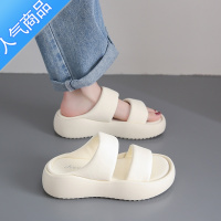 SUNTEK高级感网红超火厚底拖鞋女夏外穿2023年新款夏季女款凉鞋女士凉拖