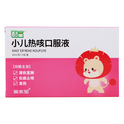 10ml*5支/盒品牌:济民可信月销:00评价好评￥鲁南 小儿消积止咳口服液