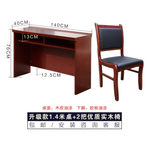 凡礼格培训室会议桌