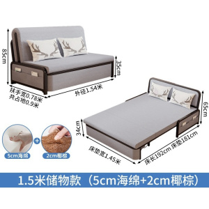 凡尔尚折叠床储物款