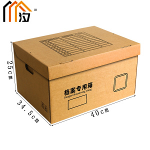 汐 档案收纳箱 40cm 个