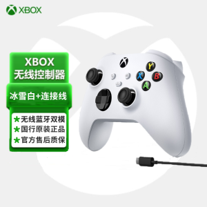 XBOX Series X/S蓝牙手柄 新款 无线控制器Steam手柄PC游戏手柄 冰雪白+连接线 国行正品