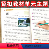 阅读理解训练 四年级上 [正版]2023新 四年级上册阅读理解专项训练书 每日一练100篇人教版课外阅读书籍必读小学语文