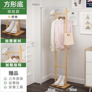 森美人简易衣帽架楠竹卧室挂衣架子简约现代置物衣服收纳落地家用