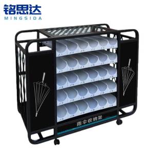 铭思达 雨伞架 5层6孔 个
