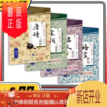 湖北美术出版社名言 格言 湖北美术出版社名言 格言报价 湖北美术出版社名言 格言价格 苏宁易购