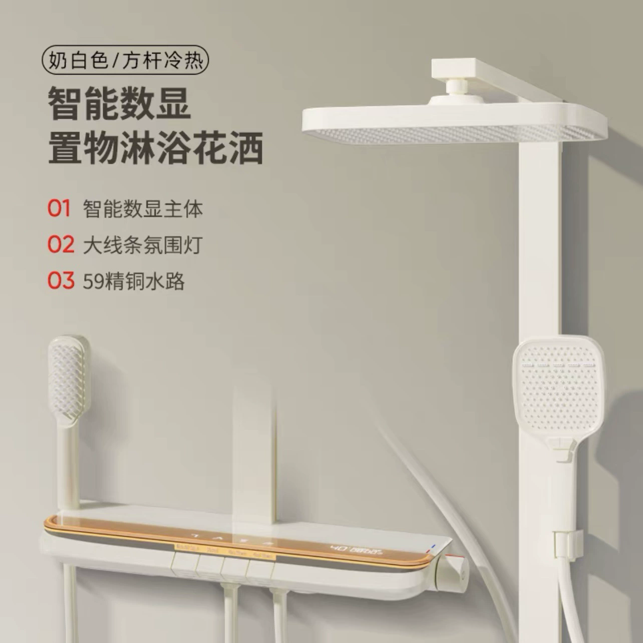 送安装汉德斯科淋浴花洒套装恒温沐浴器贴墙安装带腰喷圆形高端全铜瀑布空气增压钢琴按键家用浴室淋雨喷头调温大置物WBS9