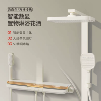 送安装汉德斯科淋浴花洒套装恒温沐浴器贴墙安装带腰喷圆形高端全铜瀑布空气增压钢琴按键家用浴室淋雨喷头调温大置物WBS9