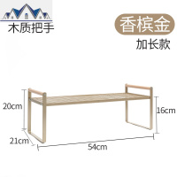厨房柜子分层架置物架桌面收纳橱柜内隔层分隔板下水碗架放锅架 三维工匠