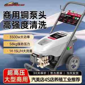 绿霸清洗机猎豹19BG-PRO自动款关枪停机猎豹19BG-PRO高压泵