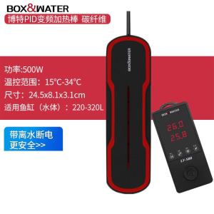 博特鱼缸加热棒自动恒温变频省电水族箱乌龟缸热带鱼海水缸加温器