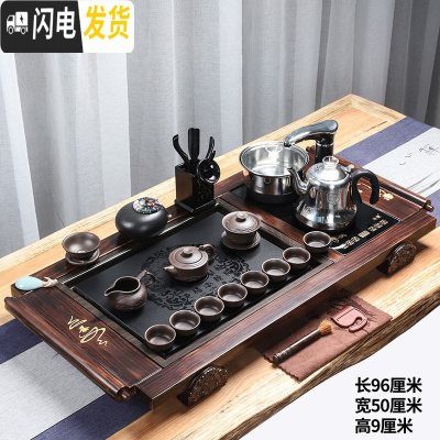 三维工匠茶具家用套装简约全自动四合一电茶炉功夫茶道现代泡茶茶盘大实木 04书卷紫砂清风[茶盘规格96*50*9] 23件